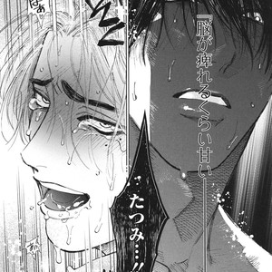 [Enzou] Dragless Sex – Tatsumi to Inui [JP] – Gay Comics image 169.jpg