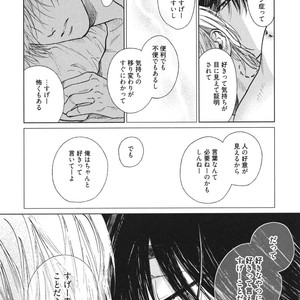 [Enzou] Dragless Sex – Tatsumi to Inui [JP] – Gay Comics image 173.jpg