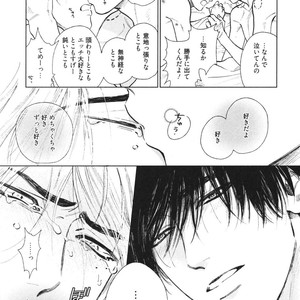 [Enzou] Dragless Sex – Tatsumi to Inui [JP] – Gay Comics image 176.jpg