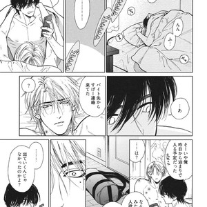 [Enzou] Dragless Sex – Tatsumi to Inui [JP] – Gay Comics image 178.jpg