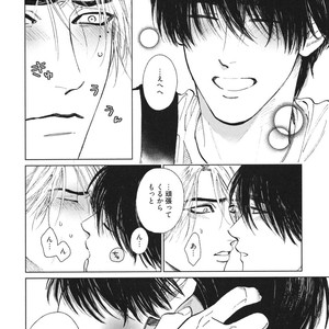 [Enzou] Dragless Sex – Tatsumi to Inui [JP] – Gay Comics image 181.jpg