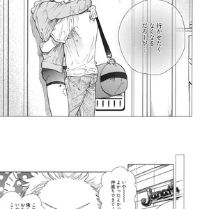 [Enzou] Dragless Sex – Tatsumi to Inui [JP] – Gay Comics image 182.jpg