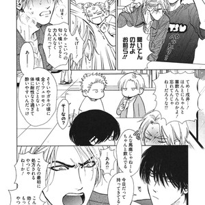 [Enzou] Dragless Sex – Tatsumi to Inui [JP] – Gay Comics image 183.jpg