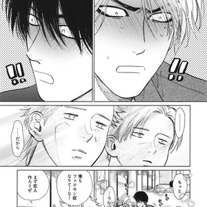 [Enzou] Dragless Sex – Tatsumi to Inui [JP] – Gay Comics image 184.jpg