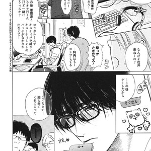 [Enzou] Dragless Sex – Tatsumi to Inui [JP] – Gay Comics image 187.jpg