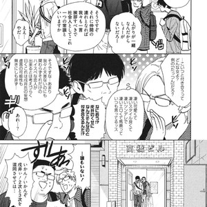 [Enzou] Dragless Sex – Tatsumi to Inui [JP] – Gay Comics image 188.jpg
