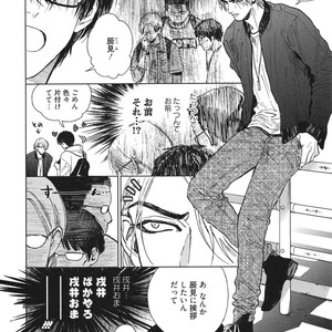 [Enzou] Dragless Sex – Tatsumi to Inui [JP] – Gay Comics image 189.jpg