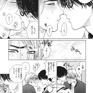 [Enzou] Dragless Sex – Tatsumi to Inui [JP] – Gay Comics image 192.jpg