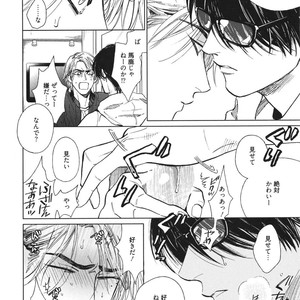 [Enzou] Dragless Sex – Tatsumi to Inui [JP] – Gay Comics image 197.jpg