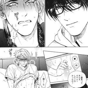 [Enzou] Dragless Sex – Tatsumi to Inui [JP] – Gay Comics image 199.jpg