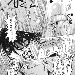 [Enzou] Dragless Sex – Tatsumi to Inui [JP] – Gay Comics image 201.jpg