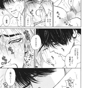 [Enzou] Dragless Sex – Tatsumi to Inui [JP] – Gay Comics image 204.jpg