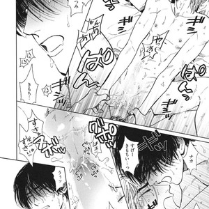 [Enzou] Dragless Sex – Tatsumi to Inui [JP] – Gay Comics image 205.jpg