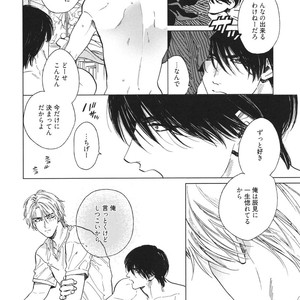 [Enzou] Dragless Sex – Tatsumi to Inui [JP] – Gay Comics image 213.jpg