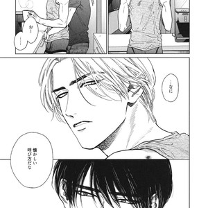 [Enzou] Dragless Sex – Tatsumi to Inui [JP] – Gay Comics image 216.jpg