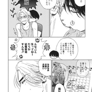 [Enzou] Dragless Sex – Tatsumi to Inui [JP] – Gay Comics image 217.jpg