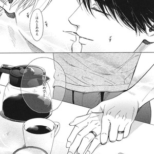 [Enzou] Dragless Sex – Tatsumi to Inui [JP] – Gay Comics image 219.jpg