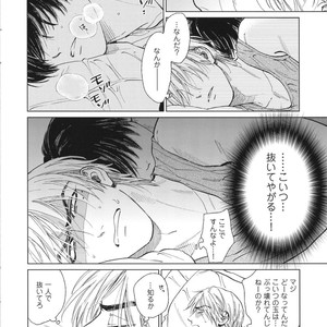 [Enzou] Dragless Sex – Tatsumi to Inui [JP] – Gay Comics image 226.jpg
