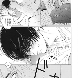 [Enzou] Dragless Sex – Tatsumi to Inui [JP] – Gay Comics image 227.jpg
