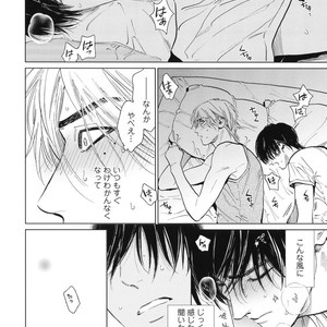 [Enzou] Dragless Sex – Tatsumi to Inui [JP] – Gay Comics image 228.jpg