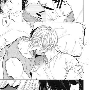 [Enzou] Dragless Sex – Tatsumi to Inui [JP] – Gay Comics image 229.jpg