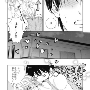 [Enzou] Dragless Sex – Tatsumi to Inui [JP] – Gay Comics image 232.jpg