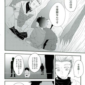 [Sakamoto] nakimushi shonen to seinen shoko – Haikyuu!! dj [JP] – Gay Yaoi image 025.jpg