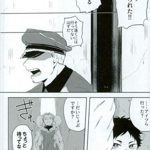 [Sakamoto] nakimushi shonen to seinen shoko – Haikyuu!! dj [JP] – Gay Yaoi image 031.jpg