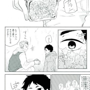 [Sakamoto] nakimushi shonen to seinen shoko – Haikyuu!! dj [JP] – Gay Yaoi image 033.jpg