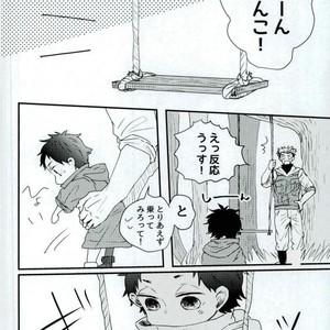 [Sakamoto] nakimushi shonen to seinen shoko – Haikyuu!! dj [JP] – Gay Yaoi image 043.jpg