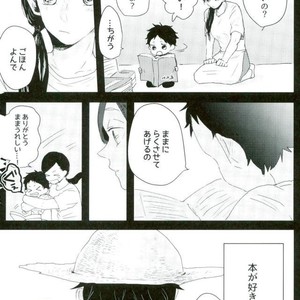 [Sakamoto] nakimushi shonen to seinen shoko – Haikyuu!! dj [JP] – Gay Yaoi image 054.jpg