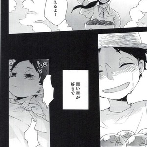 [Sakamoto] nakimushi shonen to seinen shoko – Haikyuu!! dj [JP] – Gay Yaoi image 055.jpg