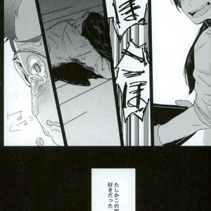 [Sakamoto] nakimushi shonen to seinen shoko – Haikyuu!! dj [JP] – Gay Yaoi image 058.jpg