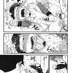 [MatsuCha/ Matcha] Osomatsu-san Dj – Onaji yume wo mite ita 2 [JP] – Gay Yaoi image 005.jpg
