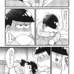 [MatsuCha/ Matcha] Osomatsu-san Dj – Onaji yume wo mite ita 2 [JP] – Gay Yaoi image 008.jpg