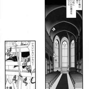 [MatsuCha/ Matcha] Osomatsu-san Dj – Onaji yume wo mite ita 3 [JP] – Gay Yaoi image 003.jpg