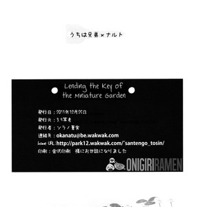 [3.5 Toushin] Lending the Key of the Miniature Garden – Naruto dj [Eng] – Gay Yaoi image 034.jpg