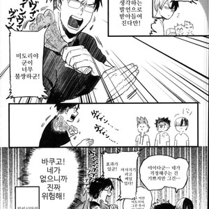 [CC (micco)] Our Boy! – Boku no Hero Academia dj [Kr] — 6