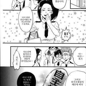 [CC (micco)] Our Boy! – Boku no Hero Academia dj [Kr] — 7