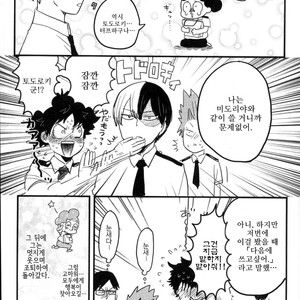 [CC (micco)] Our Boy! – Boku no Hero Academia dj [Kr] — 9