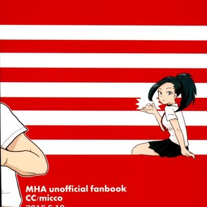 [CC (micco)] Our Boy! – Boku no Hero Academia dj [Kr] — 18