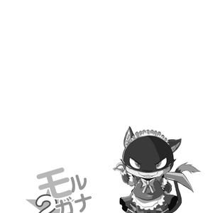 [Chibineco Honpo (Chibineco Master)] Morgana 2 – Persona 5 dj [kr] – Gay Yaoi image 003.jpg