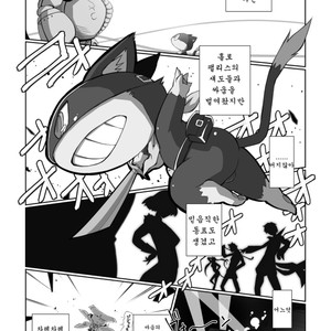 [Chibineco Honpo (Chibineco Master)] Morgana 2 – Persona 5 dj [kr] – Gay Yaoi image 004.jpg