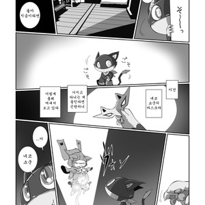 [Chibineco Honpo (Chibineco Master)] Morgana 2 – Persona 5 dj [kr] – Gay Yaoi image 007.jpg
