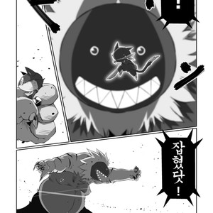 [Chibineco Honpo (Chibineco Master)] Morgana 2 – Persona 5 dj [kr] – Gay Yaoi image 013.jpg