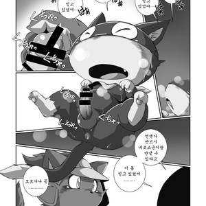 [Chibineco Honpo (Chibineco Master)] Morgana 2 – Persona 5 dj [kr] – Gay Yaoi image 024.jpg