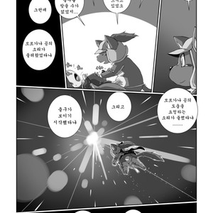[Chibineco Honpo (Chibineco Master)] Morgana 2 – Persona 5 dj [kr] – Gay Yaoi image 025.jpg