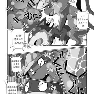 [Chibineco Honpo (Chibineco Master)] Morgana 2 – Persona 5 dj [kr] – Gay Yaoi image 033.jpg