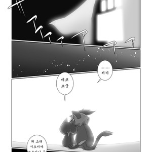 [Chibineco Honpo (Chibineco Master)] Morgana 2 – Persona 5 dj [kr] – Gay Yaoi image 036.jpg