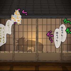 [Kaminosaki Shiten] Wan Paku Shudō Menkyokaiden-Hen [JP] – Gay Yaoi image 257.jpg